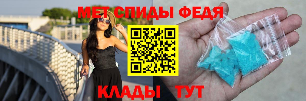 Амфетамин Premium Ростов-на-Дону