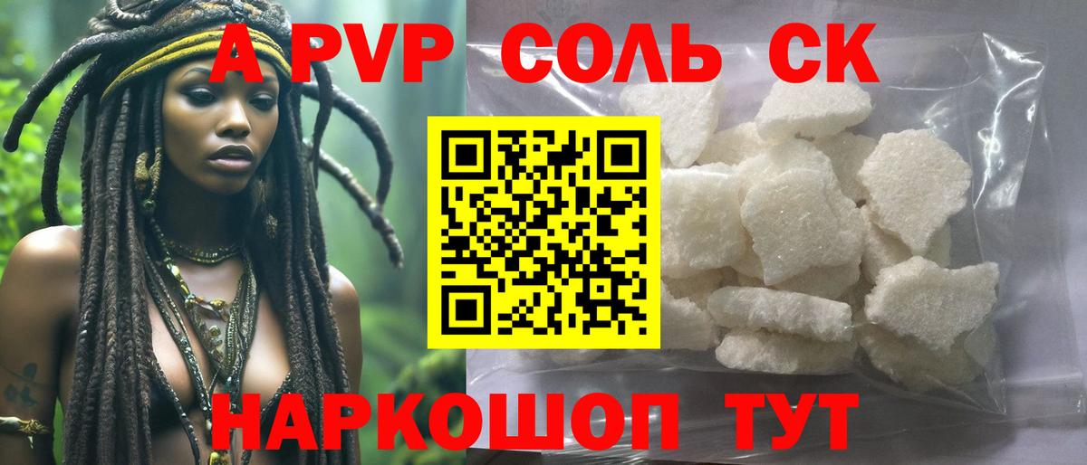 Ростов-на-Дону  A PVP крисы CK  Вход с VPN  A-PVP СК КРИС 