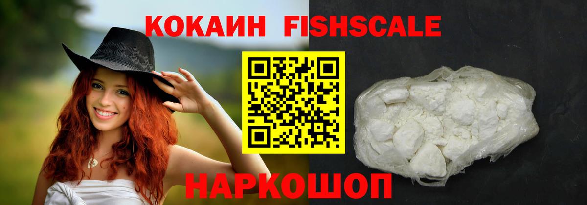 Cocaine Боливия Ростов-на-Дону