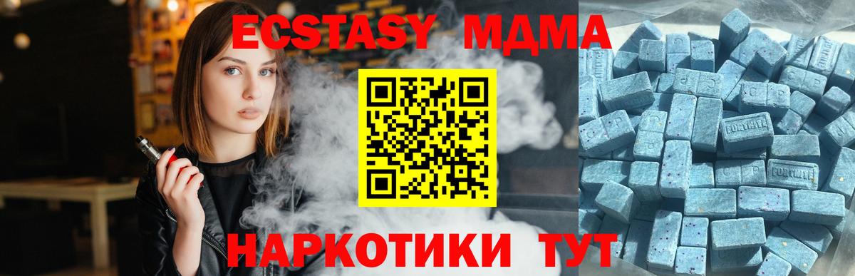 Ecstasy 300 mg  Ecstasy Philipp Plein  Ростов-на-Дону  Экстази  ссылка на мегу маркетплейс  Вход с VPN 
