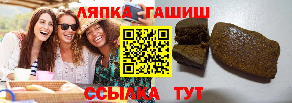 ГАШ Cannabis Ростов-на-Дону