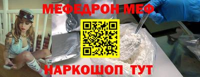 трава Бугуруслан