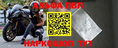 меф VHQ Бузулук