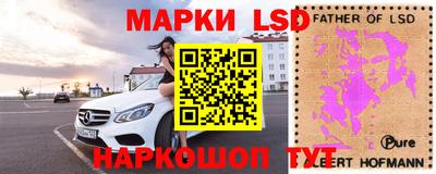 2c-b Будённовск