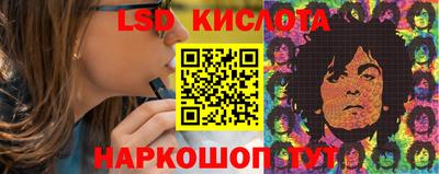 2c-b Будённовск