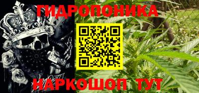 трава Бугуруслан