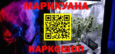 трава Бугуруслан