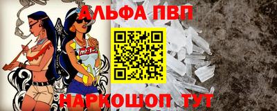 меф VHQ Бузулук