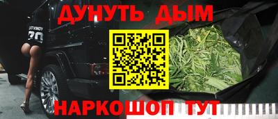 меф VHQ Бузулук