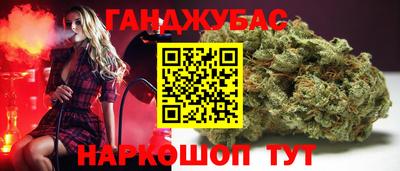трава Бугуруслан
