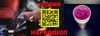 2c-b Будённовск