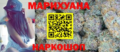 трава Бугуруслан