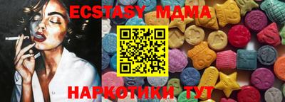 трава Бугуруслан