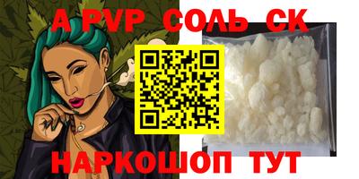 2c-b Будённовск
