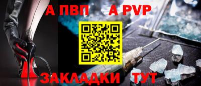 меф VHQ Бузулук