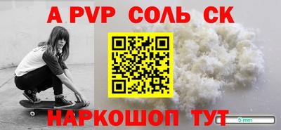 меф VHQ Бузулук