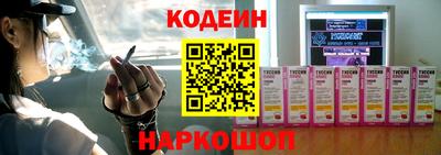 трава Бугуруслан