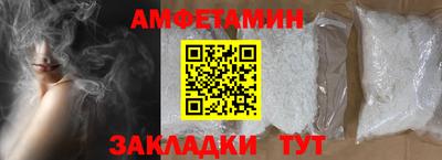 трава Бугуруслан
