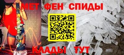 2c-b Будённовск