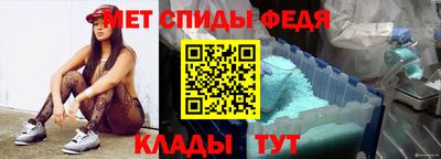 меф VHQ Бузулук
