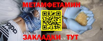 трава Бугуруслан