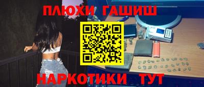 трава Бугуруслан