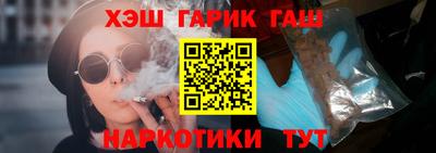 меф VHQ Бузулук