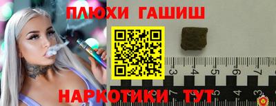 трава Бугуруслан