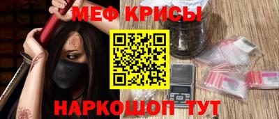 трава Бугуруслан