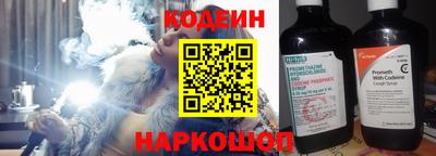 2c-b Будённовск