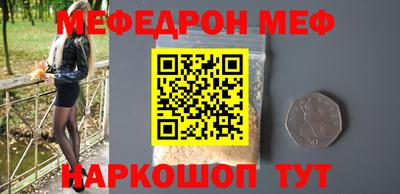 трава Бугуруслан