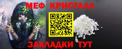2c-b Будённовск