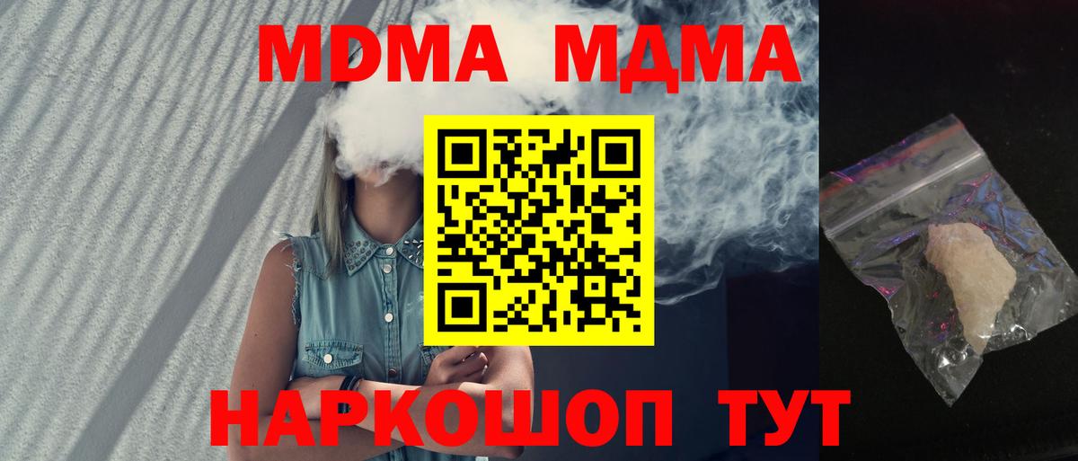 MDMA VHQ Ростов-на-Дону