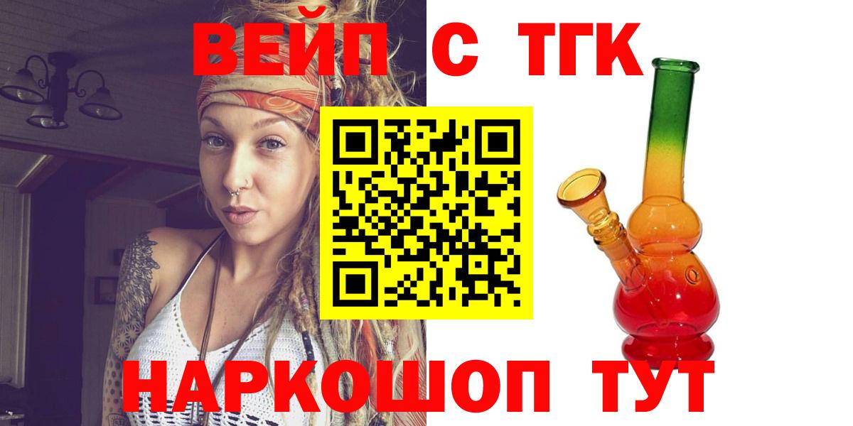 кракен сайт  Вход с VPN  Ростов-на-Дону  Дистиллят ТГК Wax 