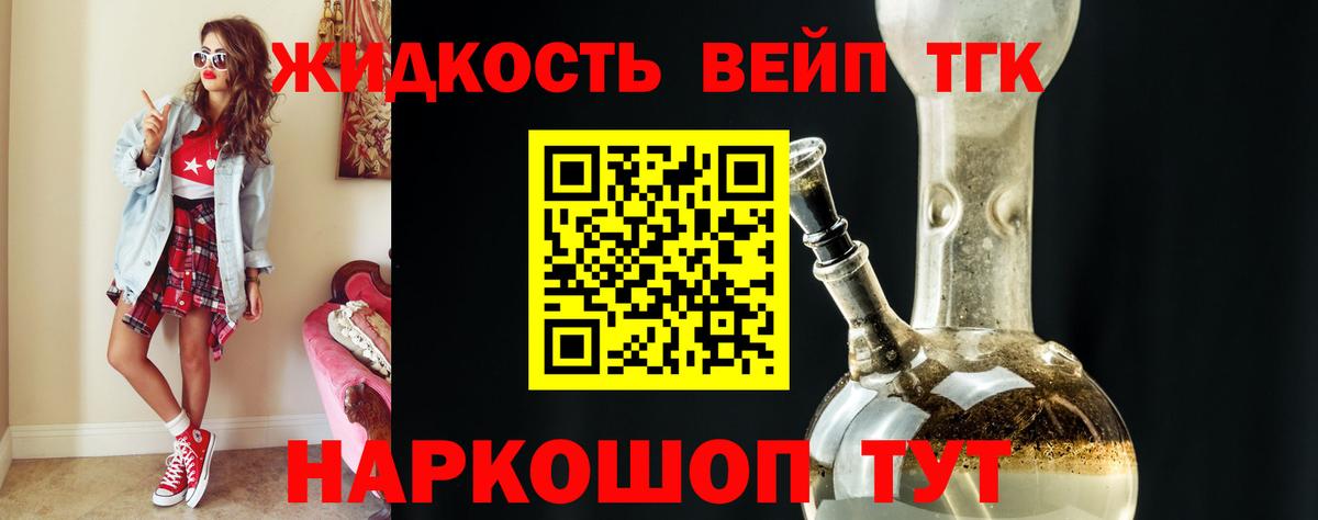 Дистиллят ТГК Wax Ростов-на-Дону