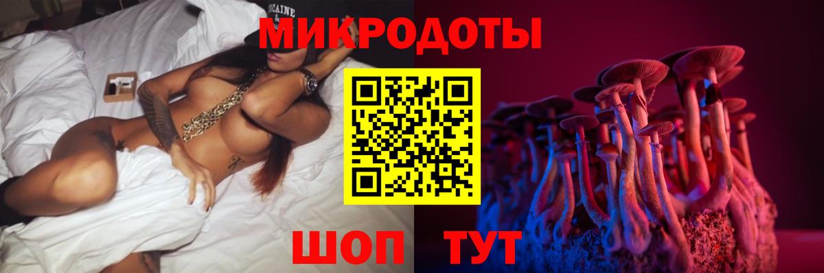 Псилоцибиновые грибы Psilocybe  Вход с VPN  Ростов-на-Дону  Галлюциногенные грибы Magic Shrooms 